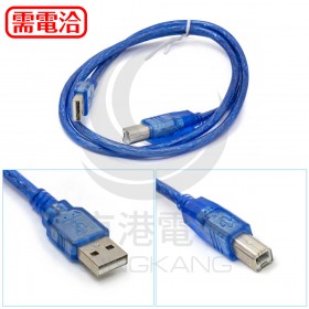 USB2.0 A公-B公透明藍傳輸線 1M