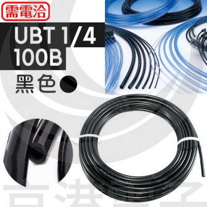 PISCO PU管 UBT 1/4-100-B