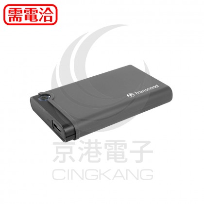 創見 USB3.1防震外接盒 黑