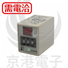 CIKACHI AH3D-DM12VDC數位型多段顯示限時繼電器 12VDC