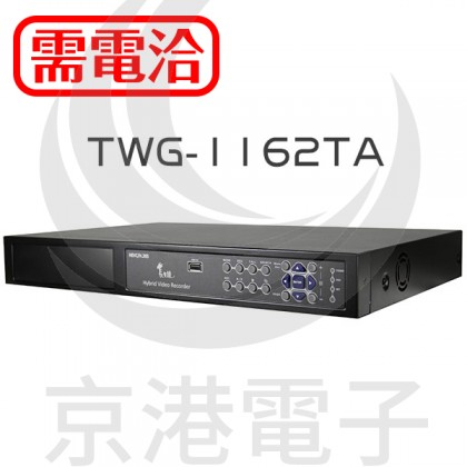 16CHAHD.TVI.CVI H.265五百萬DVR TWG-1162TA(P)