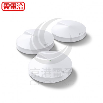 TP-LINK  DecoM5(3-pack) 網狀路由器