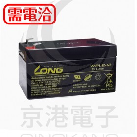 LONG 可充式鉛酸密閉式蓄電池 WP1.2-12