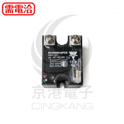 單相固態繼電器 RA4850H12PCS 50A 480V