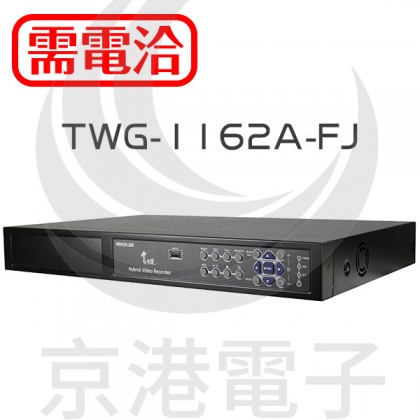 16CH AHD主機 TWG-1162A-FJ TVI CVI 265高清HD錄影機(含滑鼠)