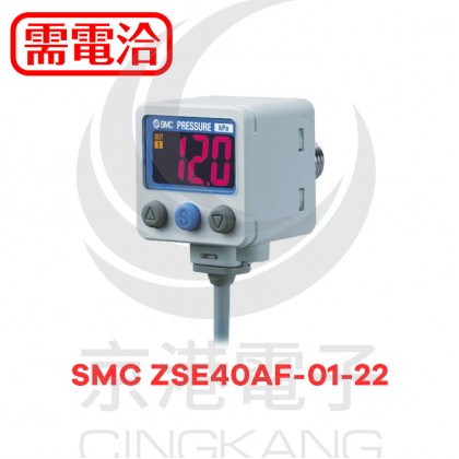 SMC ZSE40AF-01-22 壓力開關