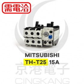 MITSUBISHI TH-T25 15A (原TH-N20停產)