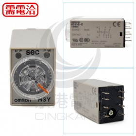 OMRON H3Y-2-C 5S DC24V