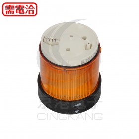 70 警示燈燈層 SCHNE IDER LED 橘 24V 常亮A56XVBC2B5