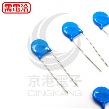 壓敏電阻 10D-221K (10pcs/包)