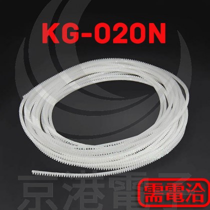 KSS 自由絕緣保護套 KG-020N (100pcs /包)