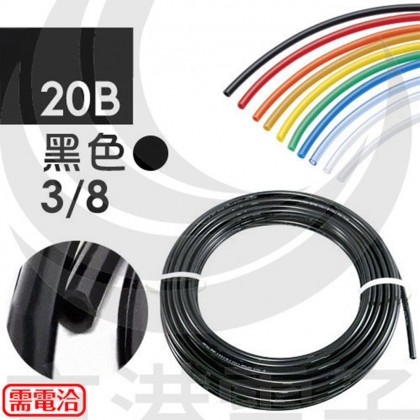 PISCO PU氣管 UB3/8-20-B 黑色 20M