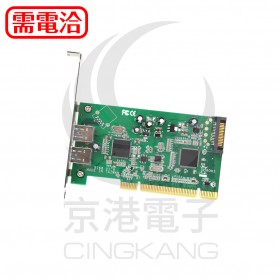 登昌恆 Uptech UT230 PCI USB3.0擴充卡