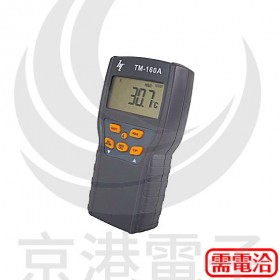 TM-160A KType 數位溫度計