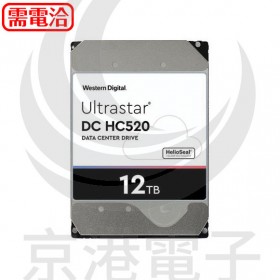 Ultrastar WD企業級硬碟 12TB DC HC520