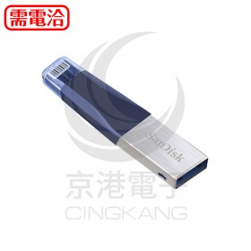 SanDisk iXpand Mini 256G 藍色