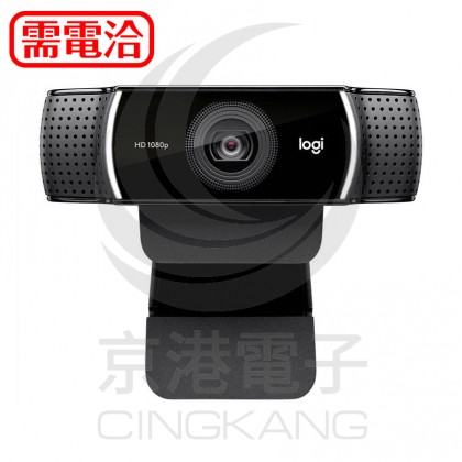 Logiech C922 PRO STREAM網路攝影機-價格會波動