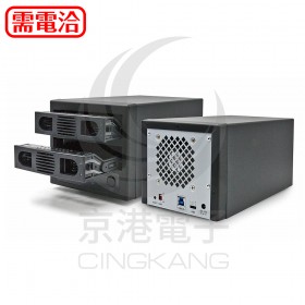 伽俐略 35D-U32R USB3.1 Gen1二層抽取式RAID硬碟外接器