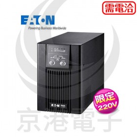 飛瑞EATON 220V UPS不斷電系統 在線式 C1000FS