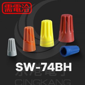 螺式接頭附彈簧 SW-74BH 100PCS/包