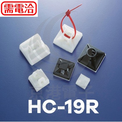 KSS HC-19R 黏式固定座 (100PCS/包)