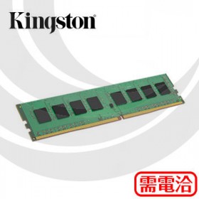 金士頓記憶體模組 KVR26N19S8/8 8GB DDR4 2666MHz