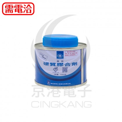 PVC硬質膠合劑小瓶 100g