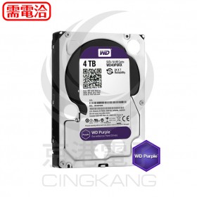 WD40PURZ 紫標 4TB 3.5吋監控系統硬碟 DVR專用
