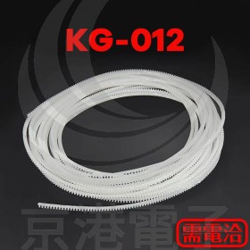 KSS 0701 自由絕緣保護套 KG-012 10M