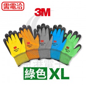 3M 亮彩舒適型止滑/耐磨手套-綠色 XL