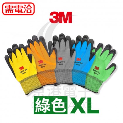 3M 亮彩舒適型止滑/耐磨手套-綠色 XL