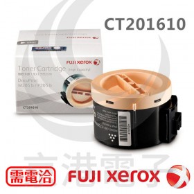 CT201610 黑色高容量碳粉匣(2.2K)