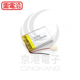 352535 300Mah 鋰聚電池出線