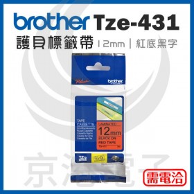Brother TZe-431 12mm*8M 紅底黑字 標籤黏性護貝標籤帶