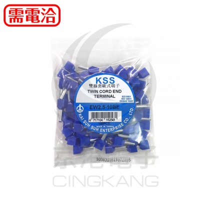 1506 KSS 雙線套歐式端子 EW2.5-10BE (藍色)(100PCS/入)