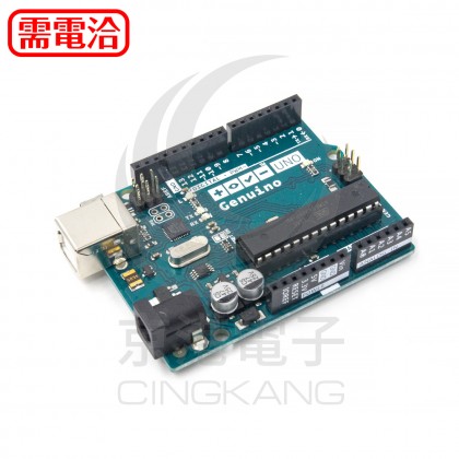 Arduino UNO REV3 正版原裝進口 義大利製