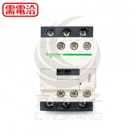 Schneider施耐德 LC1D09BL 24VDC 電磁接觸器