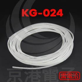 KSS 自由絕緣保護套 KG-024 (10M/包)