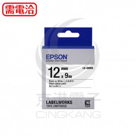 EPSON LK-4WBN 白底黑字標籤帶 (寬度12mm)
