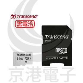 創見 300S 64G MicroSDXC Class10 UHS-I 記憶卡 附轉卡(TS64GUSD300S-A)