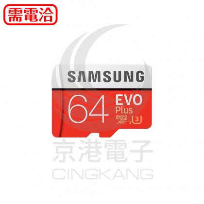 Samsung SD EVO Plus 64GB UHS-I U3 (MB-MC64GA)