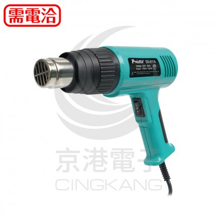 prosKit 寶工 SS-611A 溫度保護型熱風槍 110V/1500W