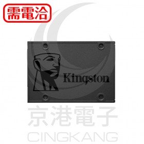金士頓 KC600 SATA-3 512GB SSD 固態硬碟