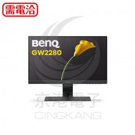 BNEQ GW2280 液晶螢幕