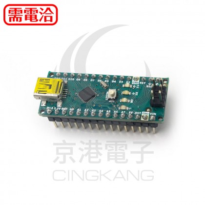 ARDUINO NANO 33 BLE 主板 原廠