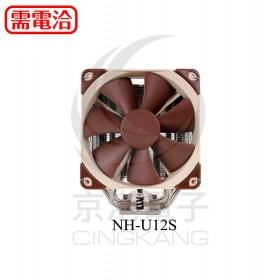 NH-U12S CPU散熱器