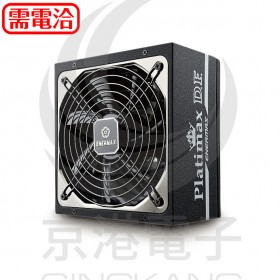 安耐美 1350W POWER 白金牌冰核模組