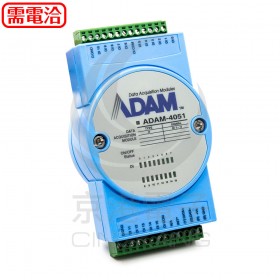 ADAM-4051-C 16CH 隔離數位輸入模組