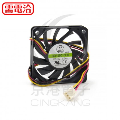 60*60*10mm 滾珠風扇 DC12V GD126010HB(2F7) +2510YBR