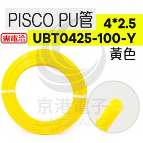 PISCO PU管 UBT0425-100-Y 黃色 (100米/捲)